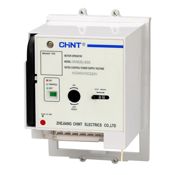 CHINT MO22 Моторный привод для NM8(S)-250 AC240/DC220В (R)