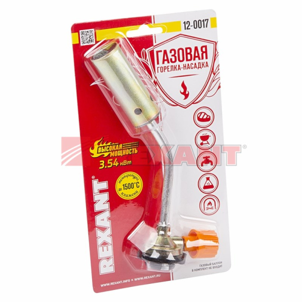 Купить Газовая горелка-насадка GT-17 (механическая с регулятором) Rexant 12-0017
