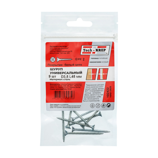 Tech-Krep Саморез ШУц 3,5х45 пот. гол. (9 шт) - пакет 102422