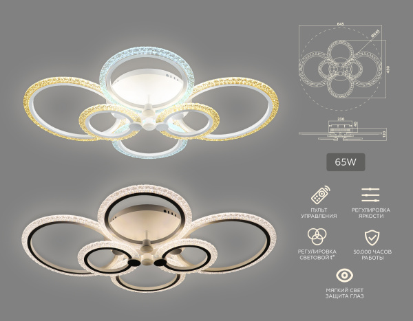 Купить Ambrella Потолочный светодиодный светильник с пультом FA4065/6 WH белый 4200K/3000+6400K/6400K+3000K 65W 645*450*120 (ПДУ ИК)