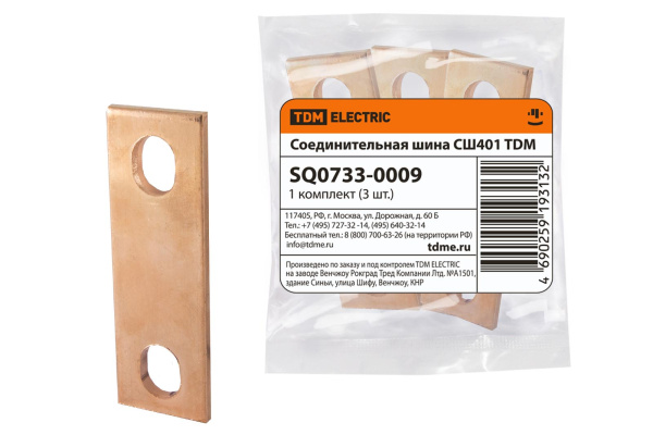 TDM Соединительная шина СШ401 (для РТЭН) SQ0733-0009