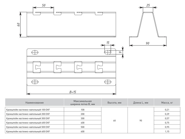 Купить EKF PROxima Кронштейн настенно-напольный 300