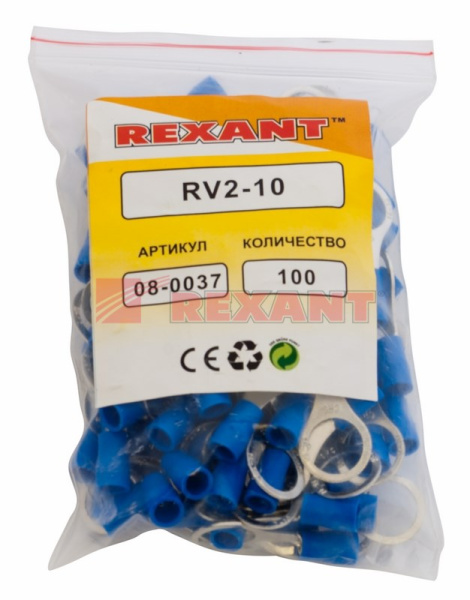Купить Наконечник кольцевой изолированный ø10.5мм 1.5-2.5мм² (НКи 2.5-10) синий Rexant 08-0037