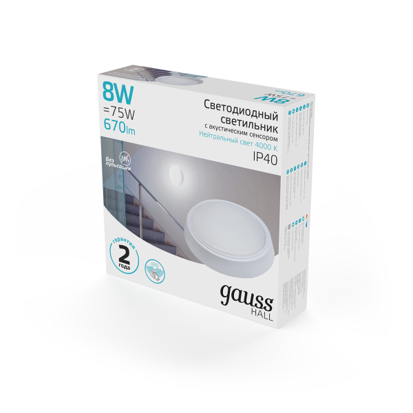 Купить Gauss Св-к светодиодный IP40 D135*33 8W 670lm 4000K HALL круглый с оптико-акустическим сенсором 193411208-OAS