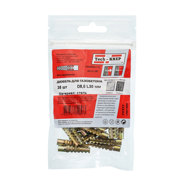 Tech-Krep Дюбель для газобетона 5х30 (35 шт) - пакет 111112