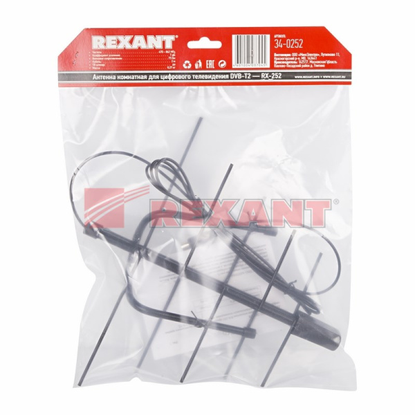 Купить ТВ-Антенна комнатная для цифрового телевидения DVB-T2 (модель RX-252) Rexant 34-0252