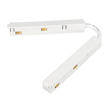 Arlight Коннектор гибкий MAG-ORIENT-CON-FLEX-POWER (WH) (IP20 Пластик, 3 года) 035803