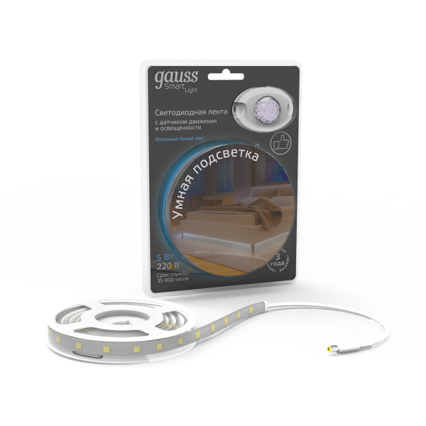 Купить Gauss Умная подсветка 5W 4100К 1.2m sensor 311011205