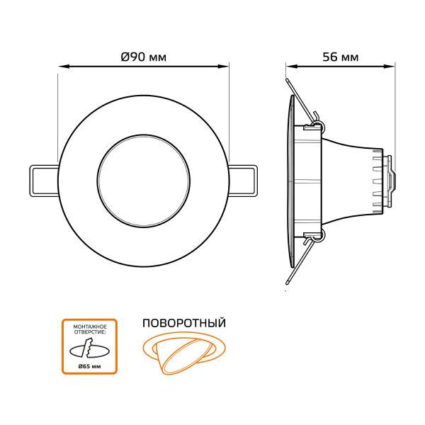 Gauss Светильник Кругл. Белый, 6W,90х90х56, Ø65мм,500 Lm LED 2700K 947411106 Купить Gauss Светильник Кругл. Белый, 6W,90х90х56, Ø65мм,500 Lm LED 2700K 947411106