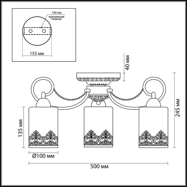 Купить Lumion 3070/3C LN16 193 бронзовый/стекло/метал. декор Люстра потолочная E27 3*40W 220V CITADELLA
