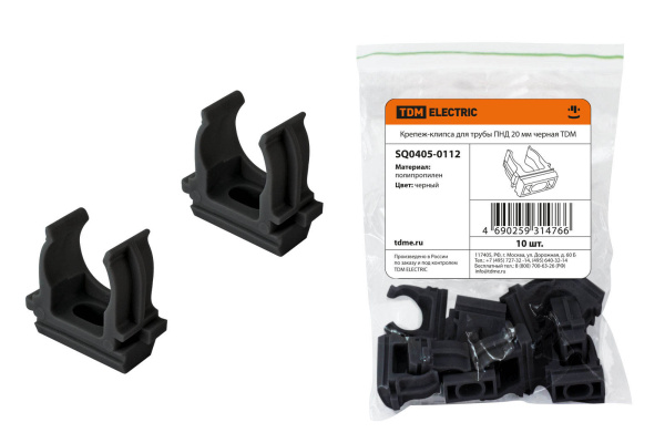 TDM Крепеж-клипса для трубы ПНД 20 мм (10 шт.) черная SQ0405-0112