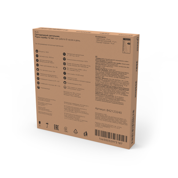 Купить Gauss Светильник офисный 36W 2750lm 4000K IP20 595*595*19мм матовый LED 842123240