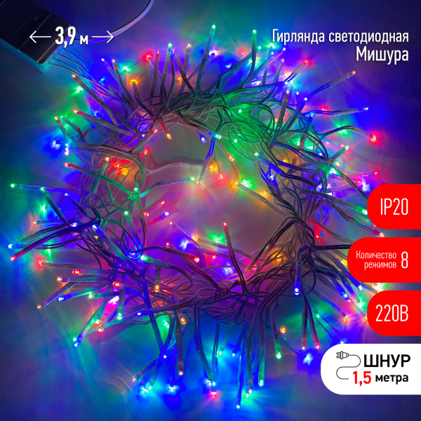ЭРА  ENIN - WM Гирлянда LED Мишура 3.9 м белый провод, мультиколор,  220V (24/576)