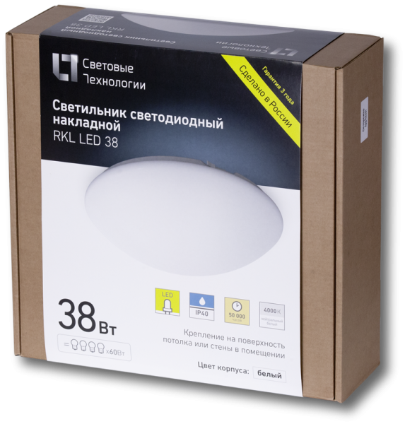 Купить СТ RKL LED 38 4000K светильник