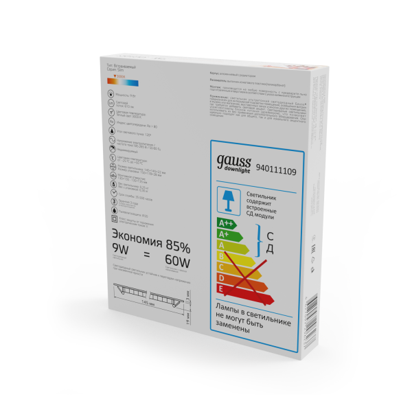Купить Gauss Светильник Slim квадрат 9W 610lm 3000K 180-265V IP20 монтаж Ø130*130 145*145*22 LED 940111109