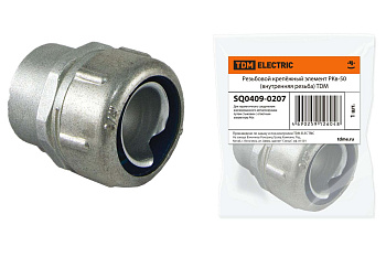 TDM Резьбовой крепёжный элемент РКв-50 (внутренняя резьба) SQ0409-0207