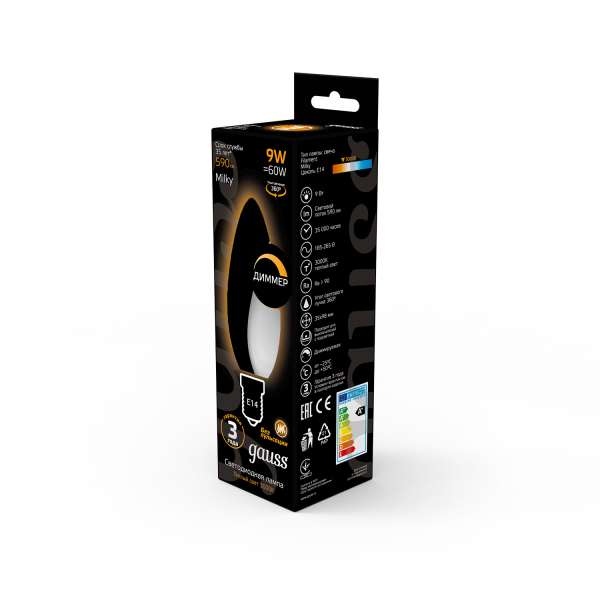 Купить Gauss Лампа Filament Свеча 9W 590lm 3000К Е14 milky диммируемая LED 103201109-D
