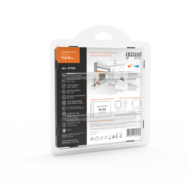 Купить Gauss Лента Basic 12V 9,6W/m 624lm/m 3000K IP20 LED 2m 1/100 BT060