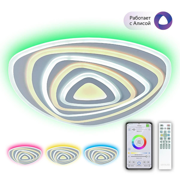 Citilux CL737A35E Триест Смарт RGB Светильник