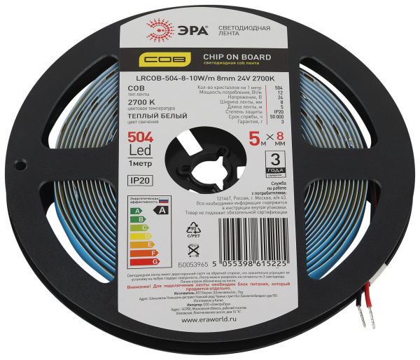 ЭРА Лента светодиодная ЭРА LRCOB-504-8 10W/m 8mm 24V 2700K 3year белая 5 м