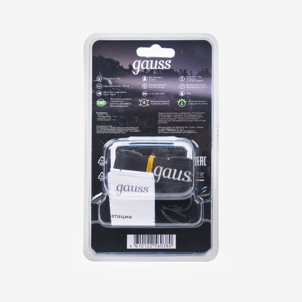 Купить Gauss Фонарь налобный модель GFL405 3W 130lm Li-ion 600mAh LED 1/12/72 GF405
