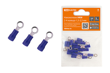 TDM Наконечник НКИ 2-4 кольцо 1,5-2,5мм (20шт) SQ0568-0004