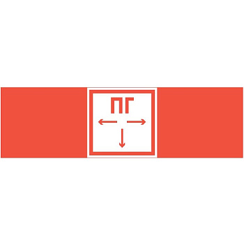 Varton пиктограмма "ПОЖАРНЫЙ ГИДРАНТ" 310х90мм для аварийно-эвакуационного светильника Basic IP65 V5-EM02-60.002.012