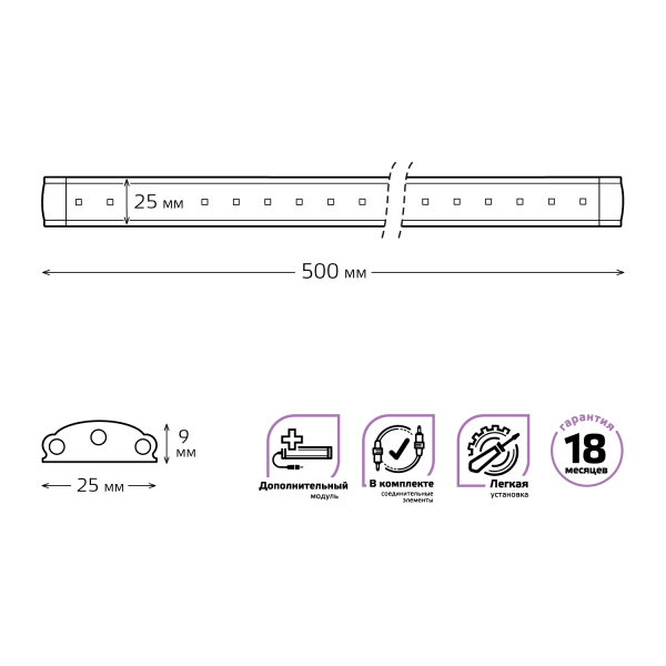 Gauss Модульный светильник дополнительный модель F 6W 600lm 4000K 12V 500mm ADD 9022533206 Купить Gauss Модульный светильник дополнительный модель F 6W 600lm 4000K 12V 500mm ADD 9022533206