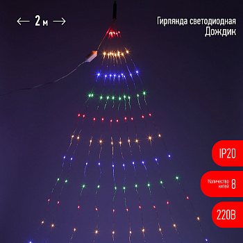 ЭРА ENIN -2NM ЭРА Гирлянда LED  Дождик 10 нитей 2 метра мультиколор 220V (60/1440)