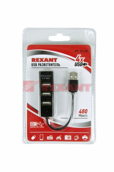 Купить Разветвитель USB на 4 порта черный Rexant 18-4103