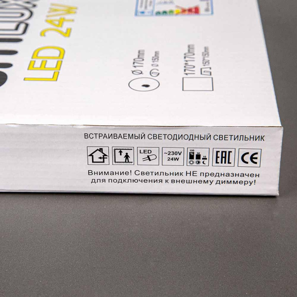 Купить Citilux Светильник встраиваемый светодиодный CLD52K10N Вега 10W*4000K