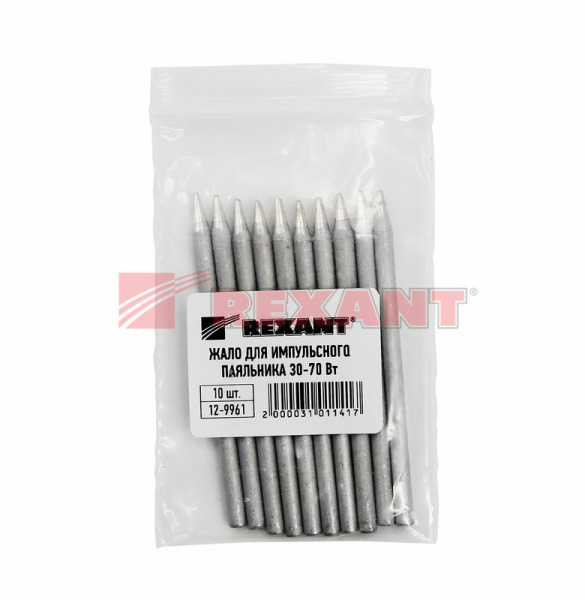 Купить Жало для импульсного паяльника мощностью 30 и 70 Вт (арт. 12-0161) Rexant 12-9961