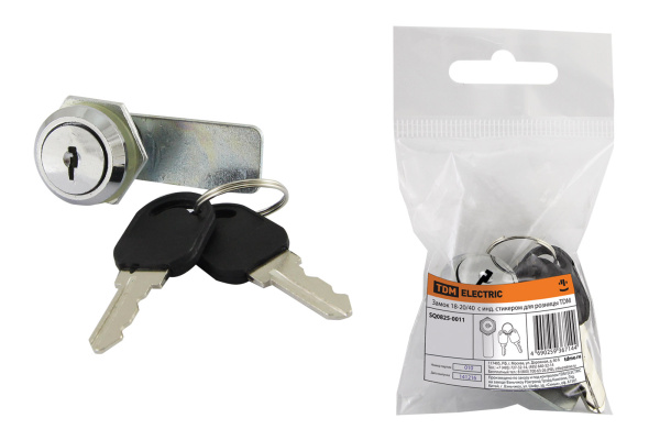 TDM Замок 18-20/40  с инд. стикером для розницы SQ0825-0011