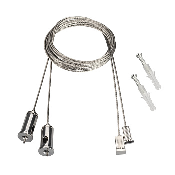 Arlight Комплект подвесов ARH-LINE-3750 (Металл) 021756