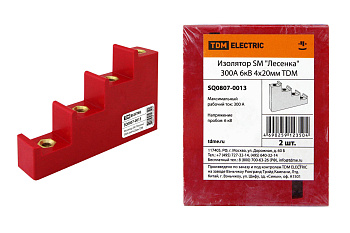 TDM Изолятор SM "Лесенка" 300А 6кВ 4х20мм SQ0807-0013