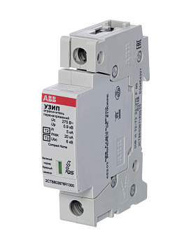 ABB УЗИП OVR H T2-T3 20-275 P QS 2CTB803871R2600