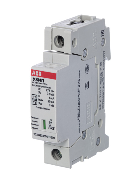 ABB УЗИП OVR H T2-T3 20-275 P QS 2CTB803871R2600