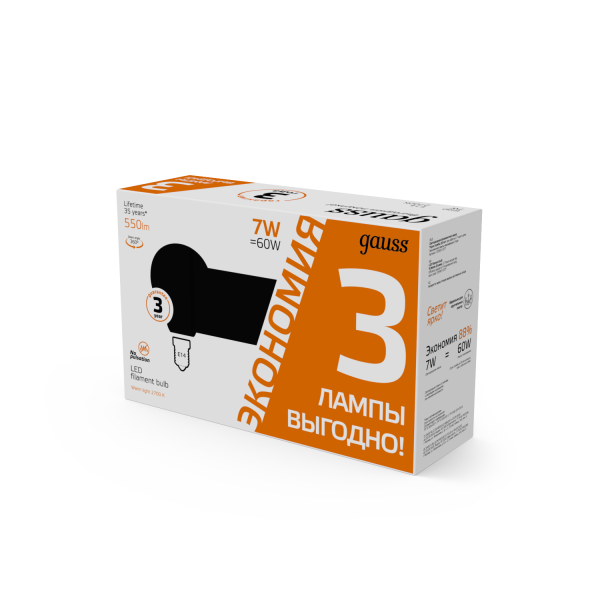 Купить Лампа Gauss Filament Шар 7W 550lm 2700К Е14 LED (3 лампы в упаковке) 1/20 105901107T
