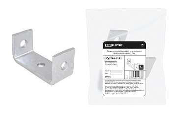 TDM Соединительная шина для реверсивного ВНК (315-400А) SQ0744-1131