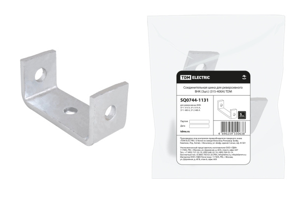 TDM Соединительная шина для реверсивного ВНК (315-400А) SQ0744-1131
