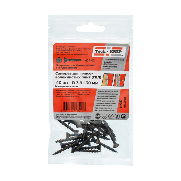 Tech-Krep Саморез ШС ГВЛ 3,9х30 (40 шт) - пакет 112707