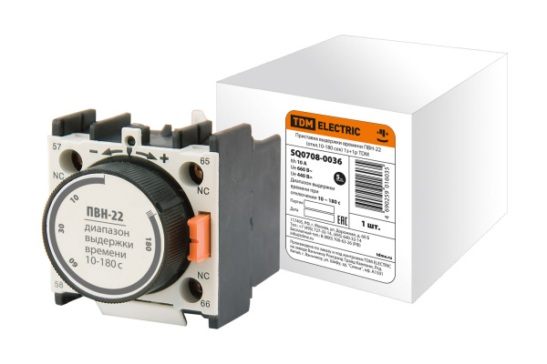 TDM ПВН-22 ( откл.10-180 сек ) 1з+1р SQ0708-0036
