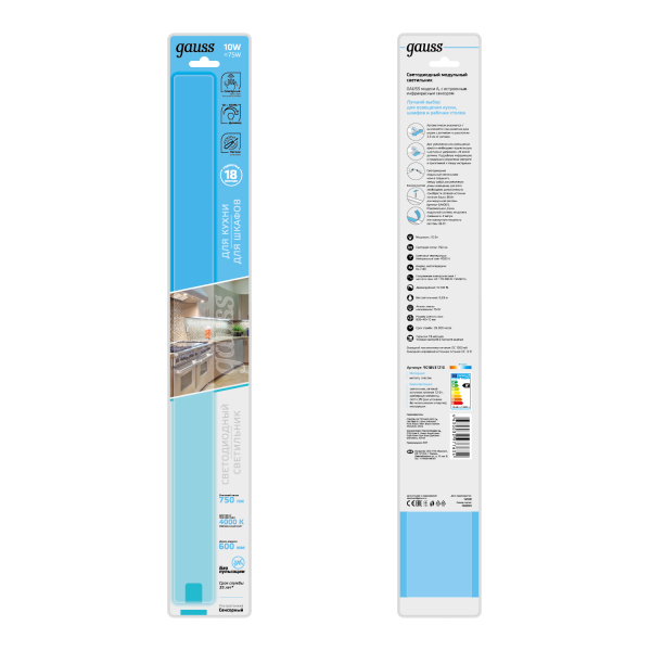 Купить Gauss Светильник сенсорный модель A 10W 750lm 4000K 170-260V 600mm диммируемый IR 9018531210
