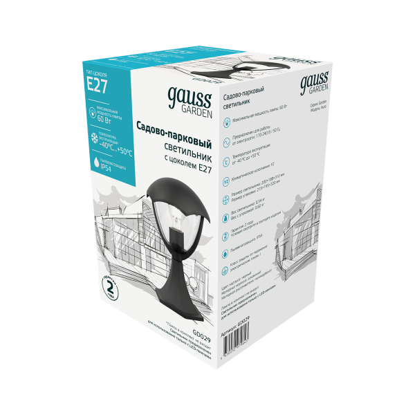Купить Gauss Светильник садово-парковый Aura на постамент 200*200*310mm, 170-240V / 50Hz, 1xE27, Max.60W, IP: 54, GD029