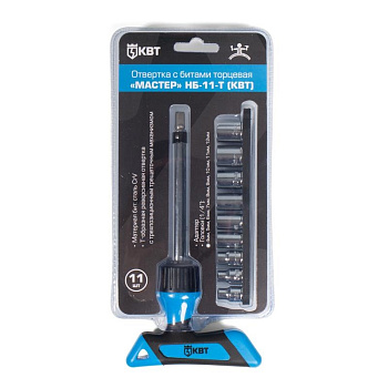КВТ Набор отвертка с битами торцевая "Мастер" НБ-11-Т