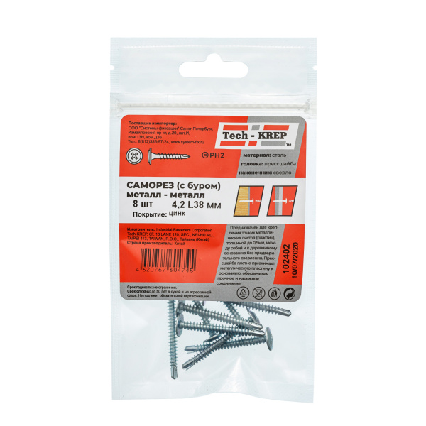 Tech-Krep Саморез ШСММ св. 4,2х38 (8 шт) - пакет 102402