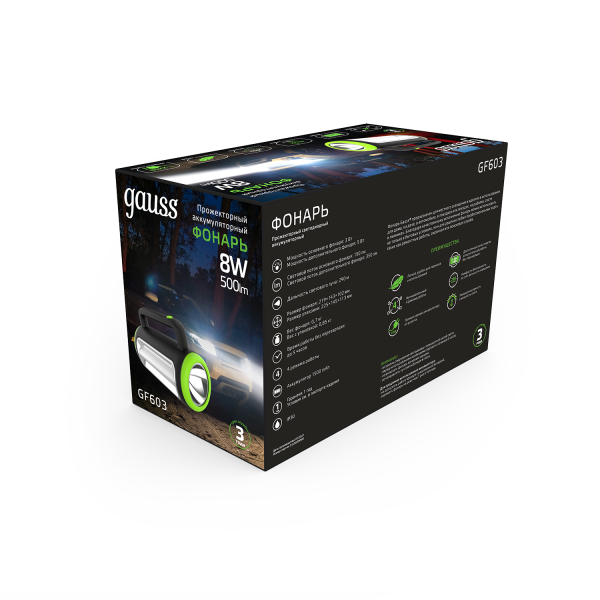 Купить Gauss Фонарь прожекторный модель GFL603 8W 400lm lead acid 1500mAh диммируемый LED 1/10/20 GF603