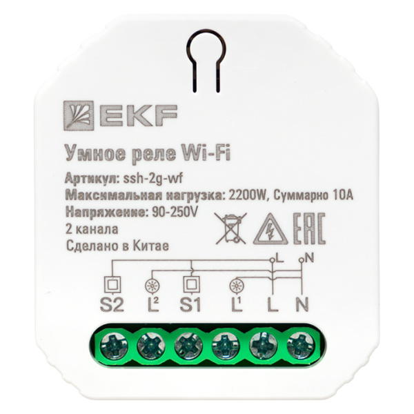 Купить EKF Умное реле в подрозетник 2-канальное Wi-Fi Connect