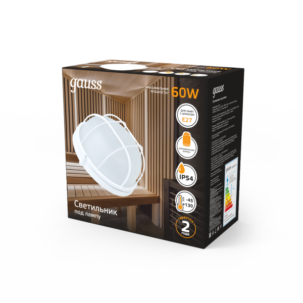 Купить Gauss Светильник НБП IP54 190*176*90 круг с решеткой под лампу Е27 max 60W, 1/10 926602116
