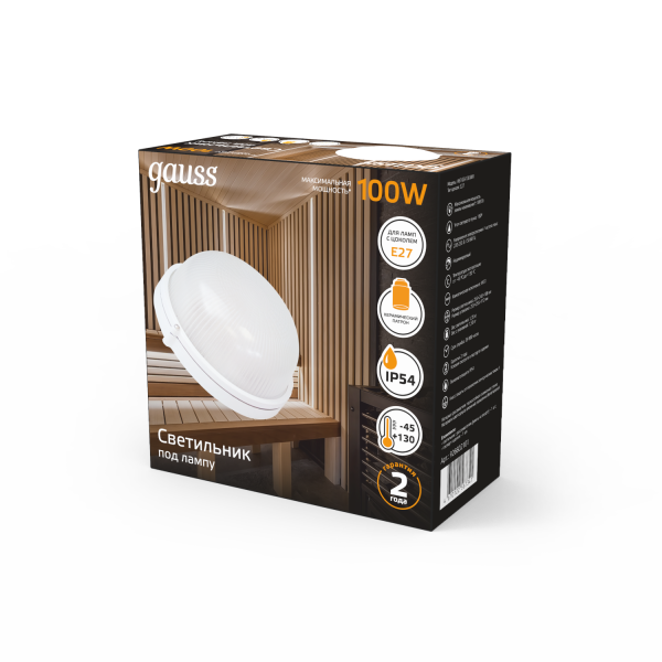 Купить Gauss Светильник НБП IP54 255*240*108 круг под лампу Е27 max 100W, 1/8 926602101
